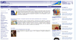 Desktop Screenshot of mvp.gov.ua