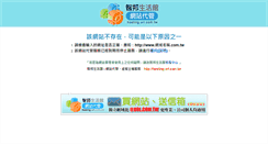 Desktop Screenshot of mvp.url.tw