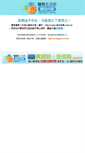 Mobile Screenshot of mvp.url.tw